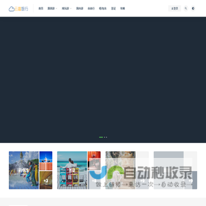 云趣旅行-(www.yntrip.com)云南旅游资源整合网!