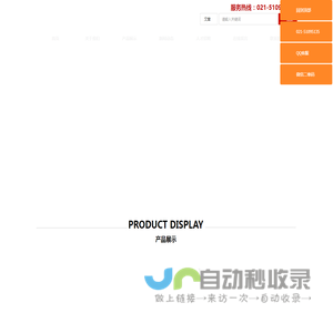 上海自动加脂器_自动注脂器_钢丝绳润滑器_钢丝绳涂油器_自动注油器厂家-上海正兮工业技术有限公司