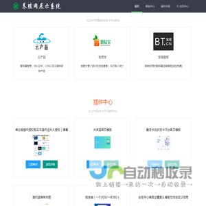 红尘网络科技_红尘网络_红尘-红尘网络科技工作室