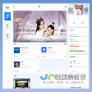 爱好咕
