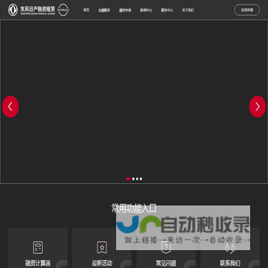 东风日产融资租赁