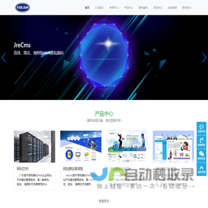 广东库尔昇科技有限公司