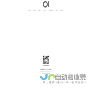 上海圆直建筑设计事务所有限公司 OI ARCHITECTS - OI ARCHITECTS
