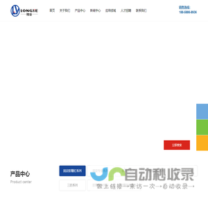 控制接线盒_led投光探照灭蚊灯_粉尘防爆配电箱厂家-浙江隆业电气科技有限公司