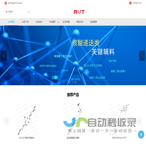 蔗糖八硫酸酯钾|脂X盐-艾韦特