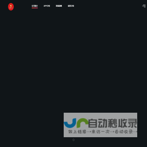 享善一生