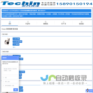 行星式球磨机-实验室球磨仪[东方天净]小型高能研磨筛分仪直销厂家