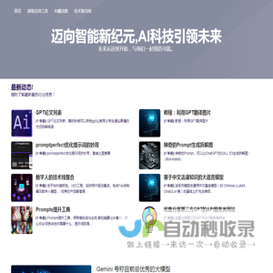 首页-Cms内容管理系统