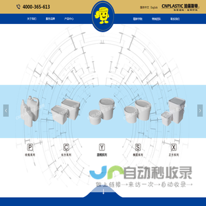 广东长兴珀莱斯特科技有限公司