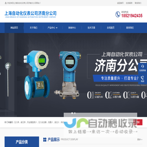 高速测温热电偶厂家_高温气化炉热电偶厂家-上海自动化仪表百科