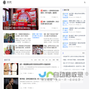 宁宁快乐篮球