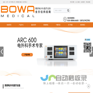 BOWA-CHINA