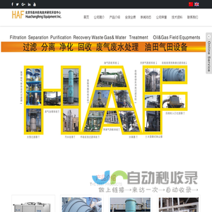 Huachangfeng Equipment Inc