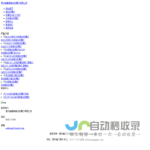 强光防爆灯|防爆泛光灯工作灯|内场强光防爆灯-贵州省复鼎强光防爆灯有限公司