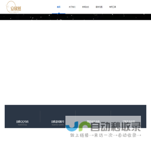 安然QQ回收网 - 免费QQ估价|高价QQ回收|正规回收QQ平台
