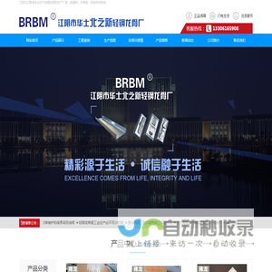 轻钢龙骨_轻钢龙骨吊顶【生产厂家】-江阴北之新轻钢龙骨厂