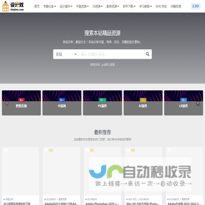 设计奴-shejinu.com-设计素材资源库