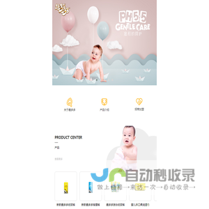泉州趣多多卫生用品有限公司_泉州趣多多卫生用品有限公司,趣多多纸尿裤,趣多多婴儿滋养面霜,婴儿倍润面霜,趣多多