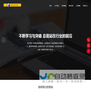 北京劲马奥通顾问有限公司