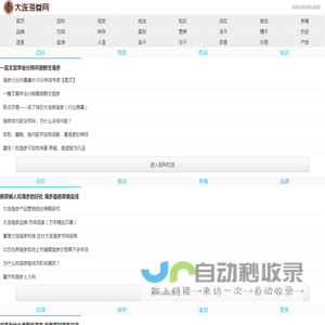 大连海参怎么发 海参的家常做法 大连海参网
