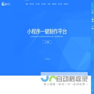 APP应用开发|网站建设|微信生态|小程序开发-APP应用开发|网站建设|微信生态|小程序开发-皮尔篓科技