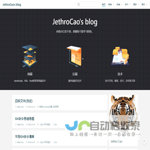 JethroCao's blog