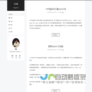 飞污熊