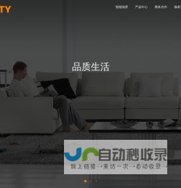 深圳摩登时代科技有限公司