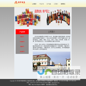 xinhua-webpage