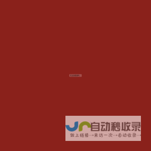 :::天泰集团:::