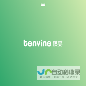 藤蔓网络文化发展有限公司