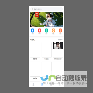 酷阅中文网