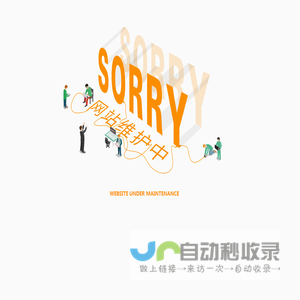 包头市泽维网络科技有限责任公司