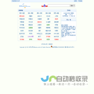 80开心网--首页