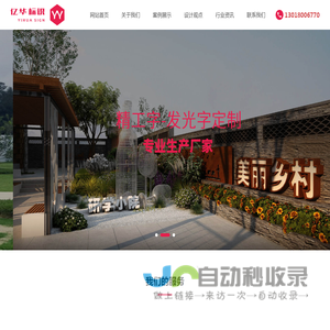 武汉标识标牌制作/商业地产标识标牌设计/发光字标牌-武汉亿华兄弟标识工程公司