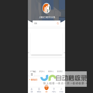 防火门|抗爆门|超大门|医疗门|隔声门-上海加汇门业生产厂家