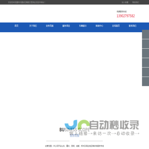 潮州市潮安区庵埠文里鸿达货运中转站-潮州市潮安区庵埠文里鸿达货运中转站,鸿达货运,潮州物流,潮州鸿达物流,潮州鸿达货运中心