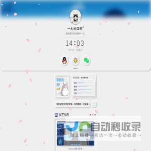 九江易梦网络科技有限公司