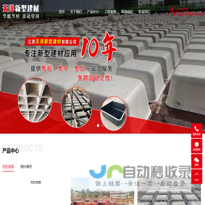 广东模壳_江西塑料模壳_赣州建筑模壳_密肋楼盖厂家-江西天洋新型建材有限公司