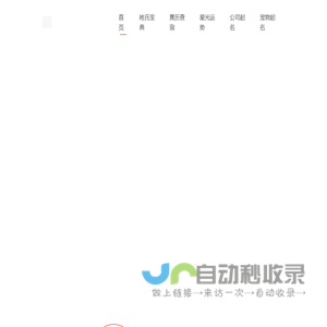 名字创工坊 | 名字创工坊