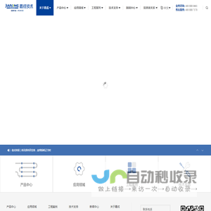 嘉戎技术-渗滤液全量化处理、耐酸碱膜、DTRO、管式超滤膜、集装箱式污水处理设备生产制造提供