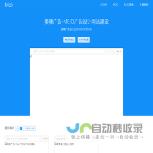 Mok_做网站和小程序的程序员