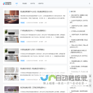 河南通重网络科技有限公司 - 河南通重网络科技有限公司