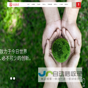 江苏长顺集团有限公司