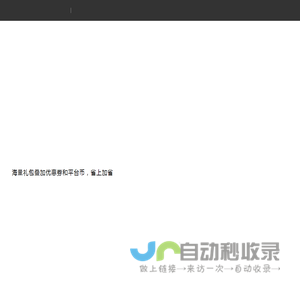 3387游戏官网