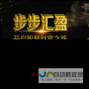 超级闪电