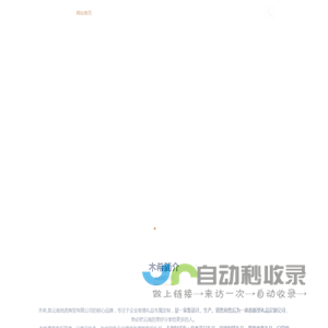 木希企业礼品定制-云南地虎商贸有限公司