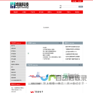 大连鸿瑞科技发展有限公司-燃气设备专业供应商