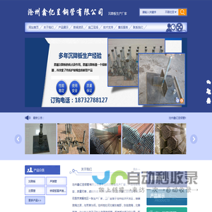 沉降板生产厂家-沉降板现货-路基沉降板厂家-沧州鑫亿呈钢管有限公司