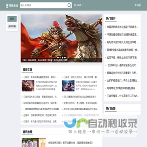 可乐游戏